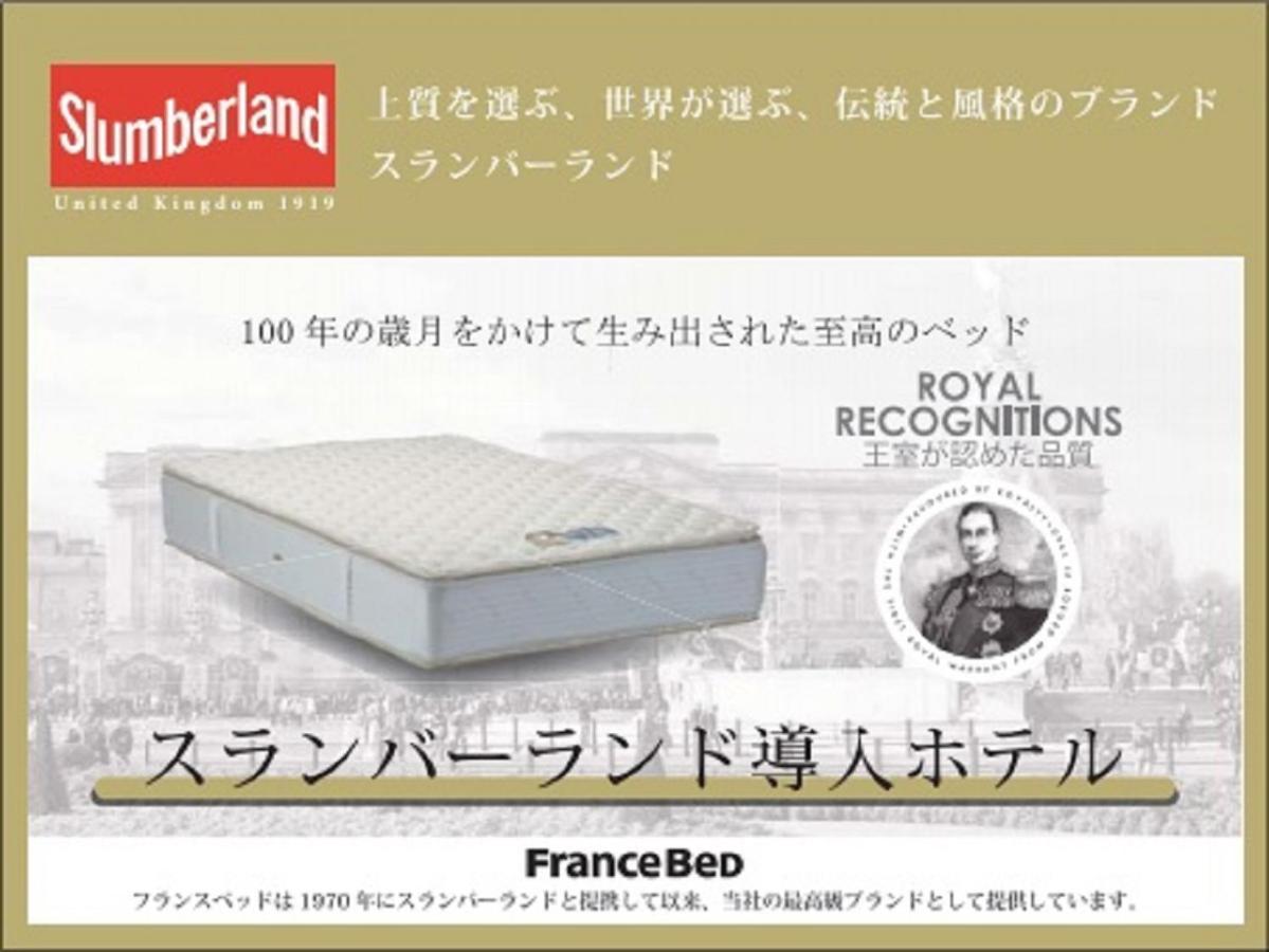 Hotel Livemax Sapporo Susukino Kültér fotó